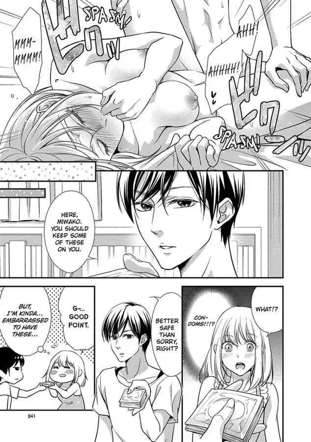 Onii-chan no Tomodachi ga Roshutsukei Danshi dattara Chapter 0 page 43