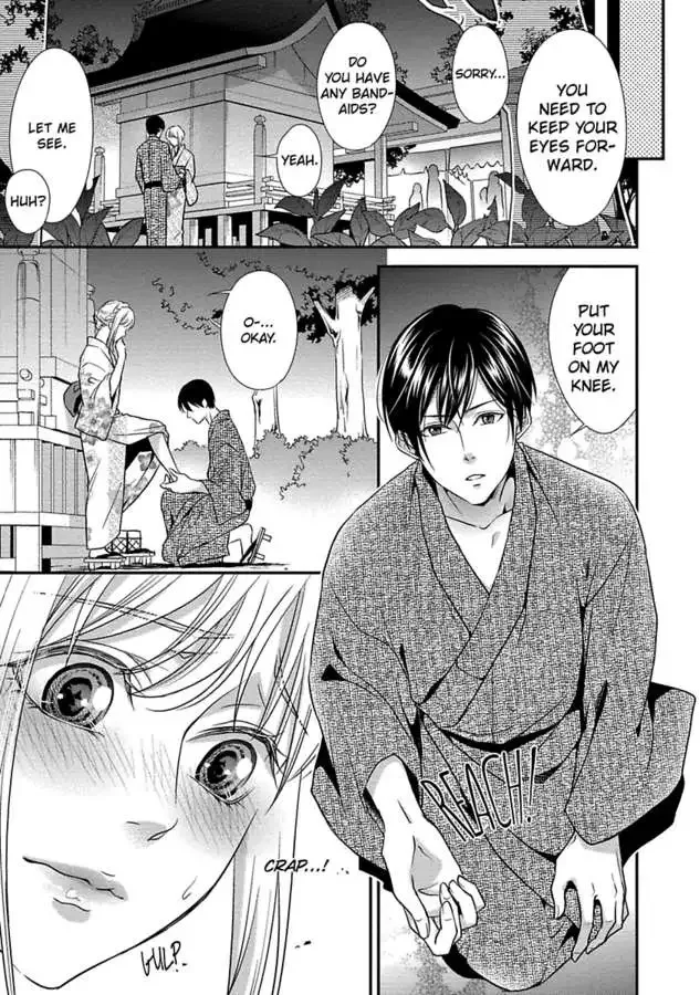Onii-chan no Tomodachi ga Roshutsukei Danshi dattara Chapter 0 page 57
