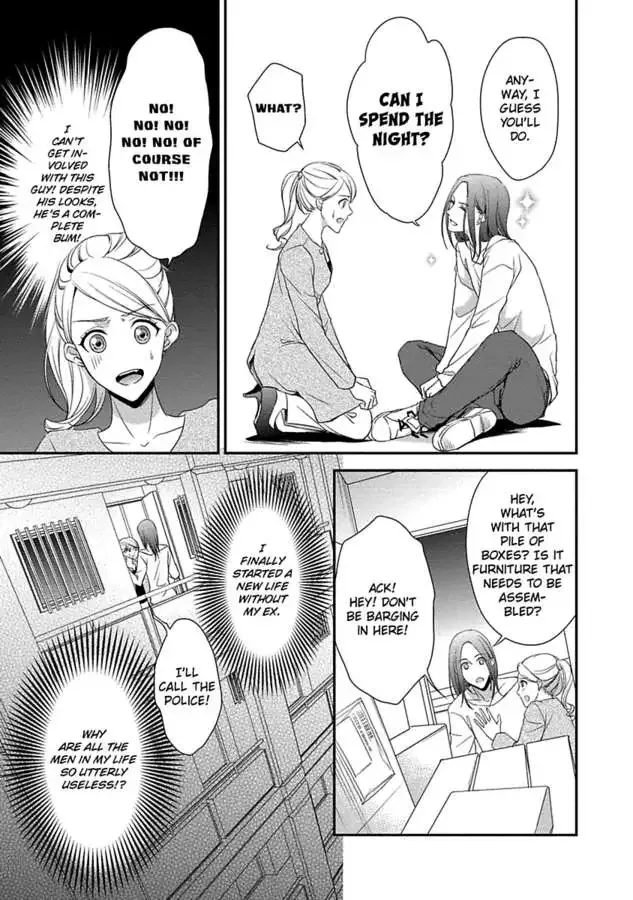 Onii-chan no Tomodachi ga Roshutsukei Danshi dattara Chapter 0 page 77