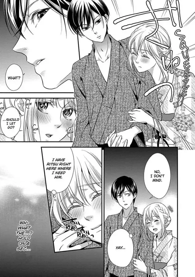 Onii-chan no Tomodachi ga Roshutsukei Danshi dattara Chapter 0 page 55