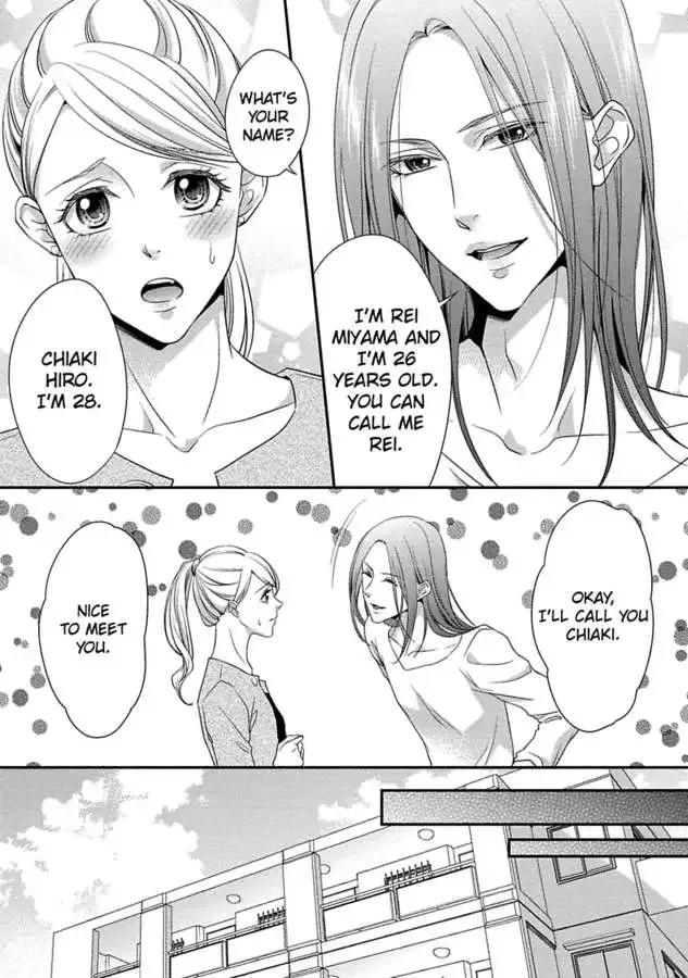 Onii-chan no Tomodachi ga Roshutsukei Danshi dattara Chapter 0 page 79