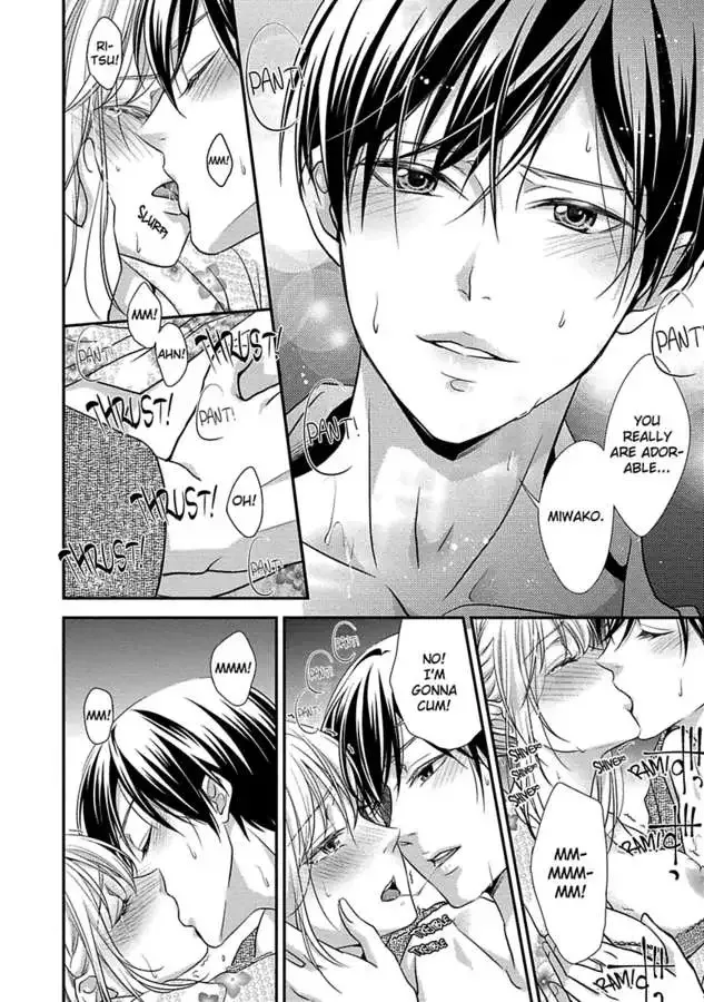 Onii-chan no Tomodachi ga Roshutsukei Danshi dattara Chapter 0 page 68