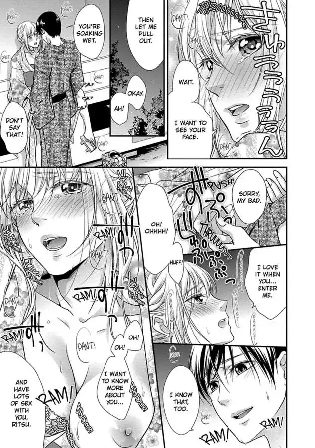 Onii-chan no Tomodachi ga Roshutsukei Danshi dattara Chapter 0 page 67
