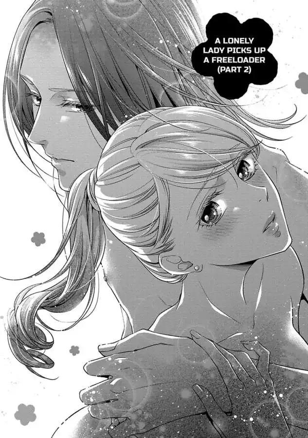 Onii-chan no Tomodachi ga Roshutsukei Danshi dattara Chapter 0 page 103
