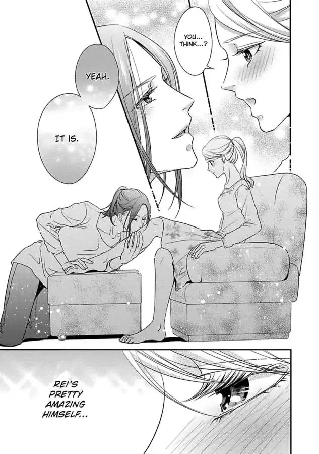 Onii-chan no Tomodachi ga Roshutsukei Danshi dattara Chapter 0 page 87