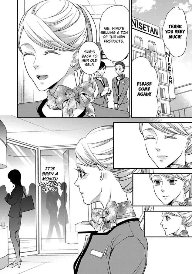 Onii-chan no Tomodachi ga Roshutsukei Danshi dattara Chapter 0 page 106