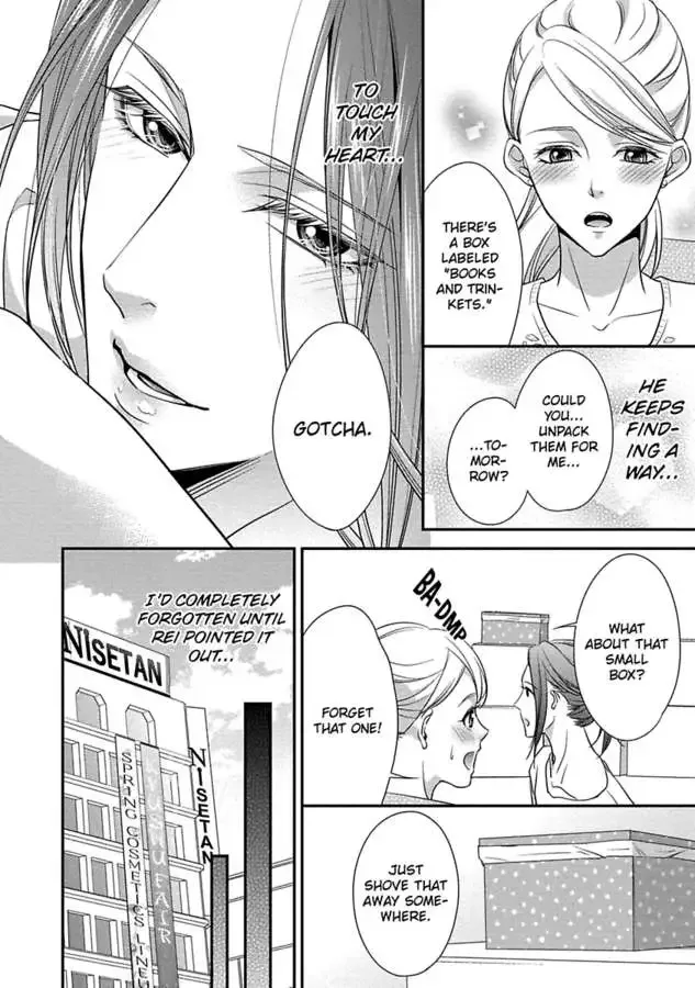 Onii-chan no Tomodachi ga Roshutsukei Danshi dattara Chapter 0 page 88