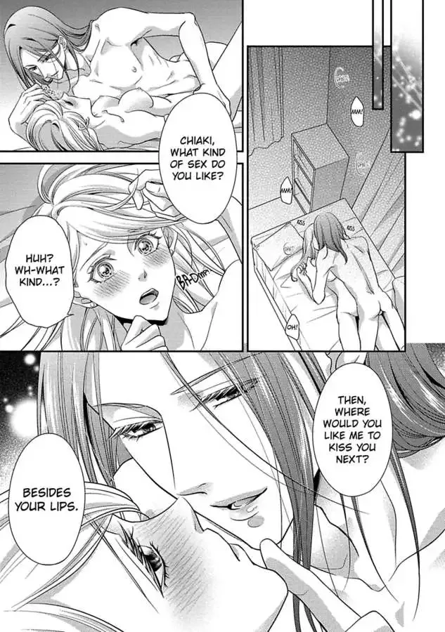 Onii-chan no Tomodachi ga Roshutsukei Danshi dattara Chapter 0 page 93