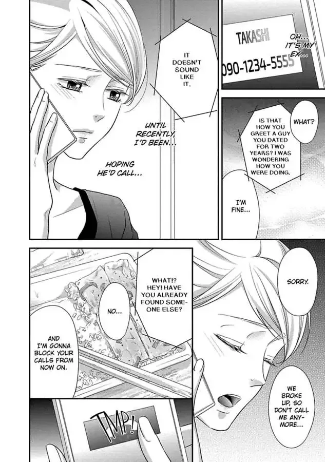 Onii-chan no Tomodachi ga Roshutsukei Danshi dattara Chapter 0 page 108