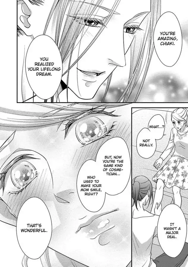 Onii-chan no Tomodachi ga Roshutsukei Danshi dattara Chapter 0 page 86