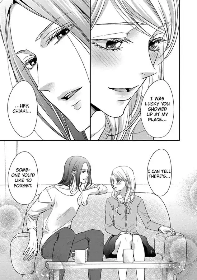 Onii-chan no Tomodachi ga Roshutsukei Danshi dattara Chapter 0 page 91