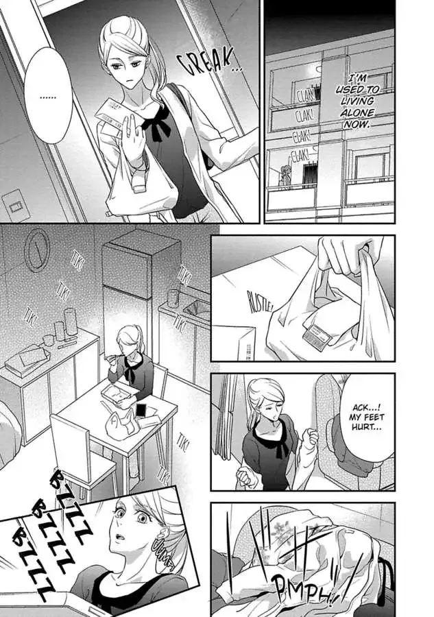 Onii-chan no Tomodachi ga Roshutsukei Danshi dattara Chapter 0 page 107