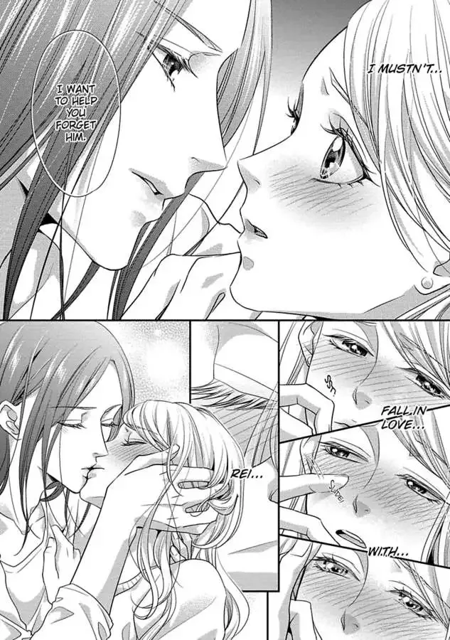 Onii-chan no Tomodachi ga Roshutsukei Danshi dattara Chapter 0 page 92