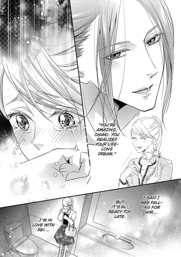 Onii-chan no Tomodachi ga Roshutsukei Danshi dattara Chapter 0 page 112
