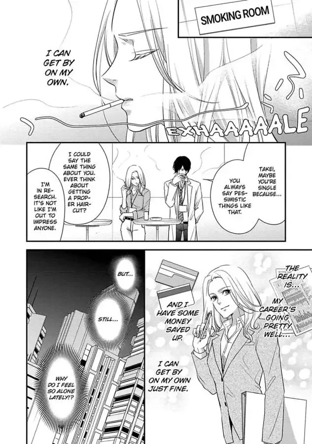 Onii-chan no Tomodachi ga Roshutsukei Danshi dattara Chapter 0 page 138