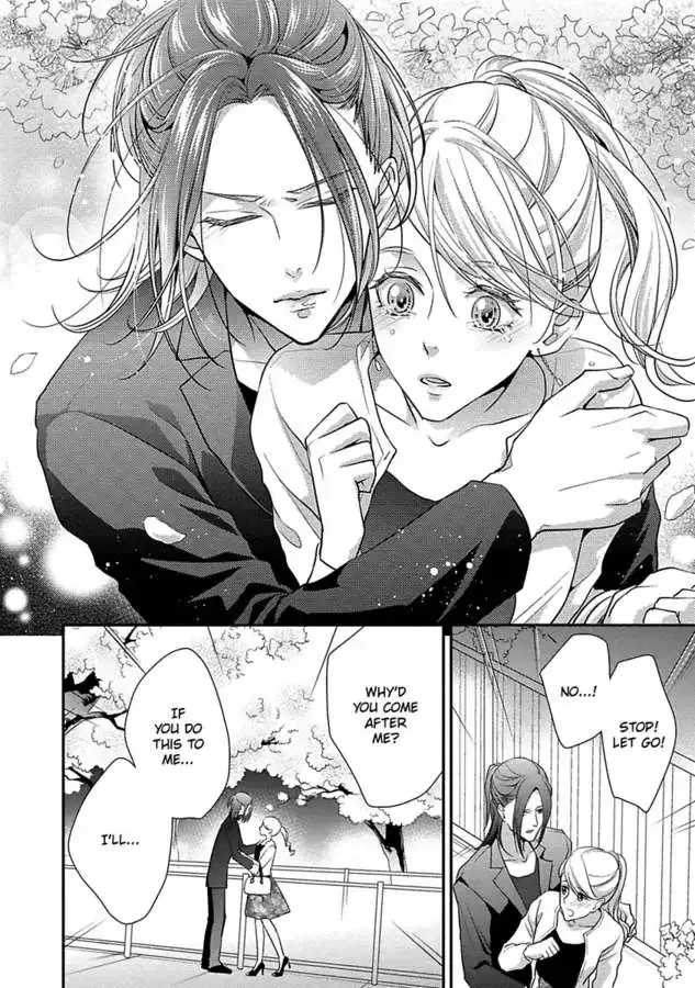 Onii-chan no Tomodachi ga Roshutsukei Danshi dattara Chapter 0 page 118