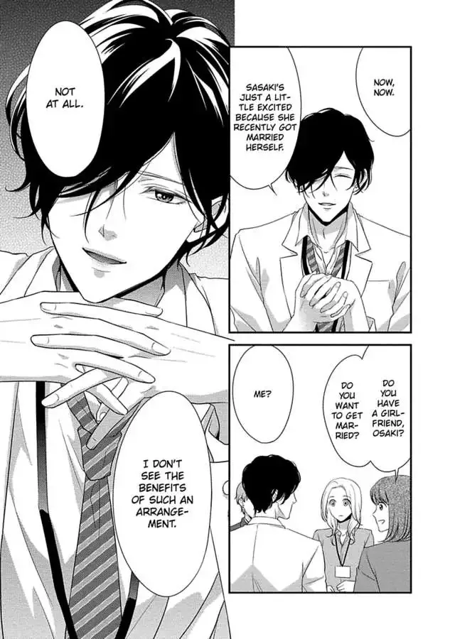 Onii-chan no Tomodachi ga Roshutsukei Danshi dattara Chapter 0 page 137