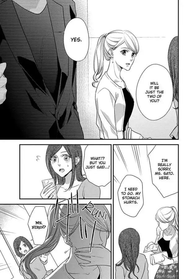 Onii-chan no Tomodachi ga Roshutsukei Danshi dattara Chapter 0 page 115