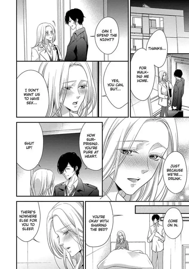 Onii-chan no Tomodachi ga Roshutsukei Danshi dattara Chapter 0 page 156