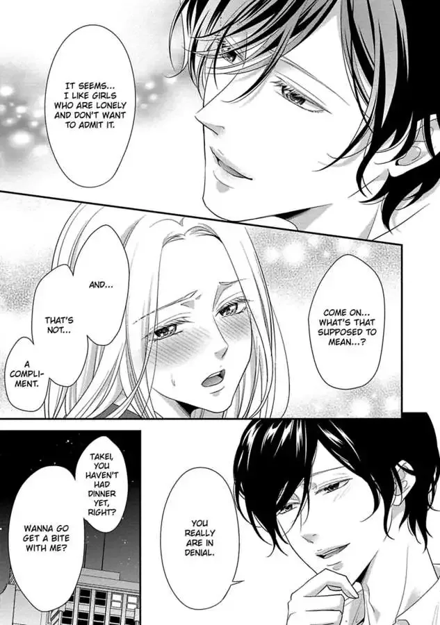 Onii-chan no Tomodachi ga Roshutsukei Danshi dattara Chapter 0 page 155