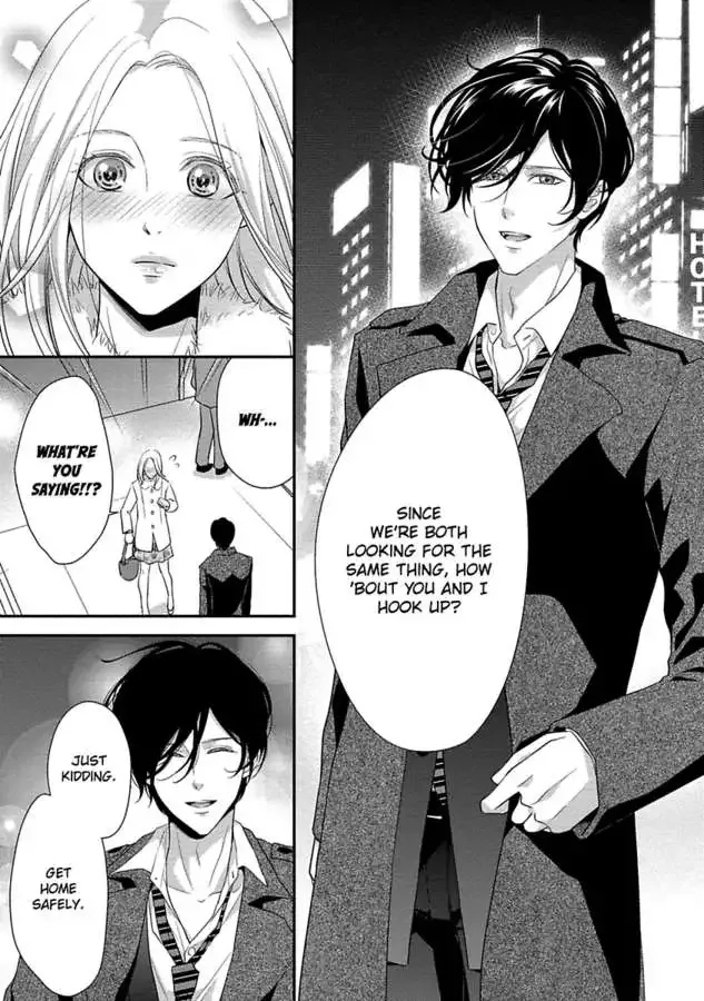 Onii-chan no Tomodachi ga Roshutsukei Danshi dattara Chapter 0 page 149