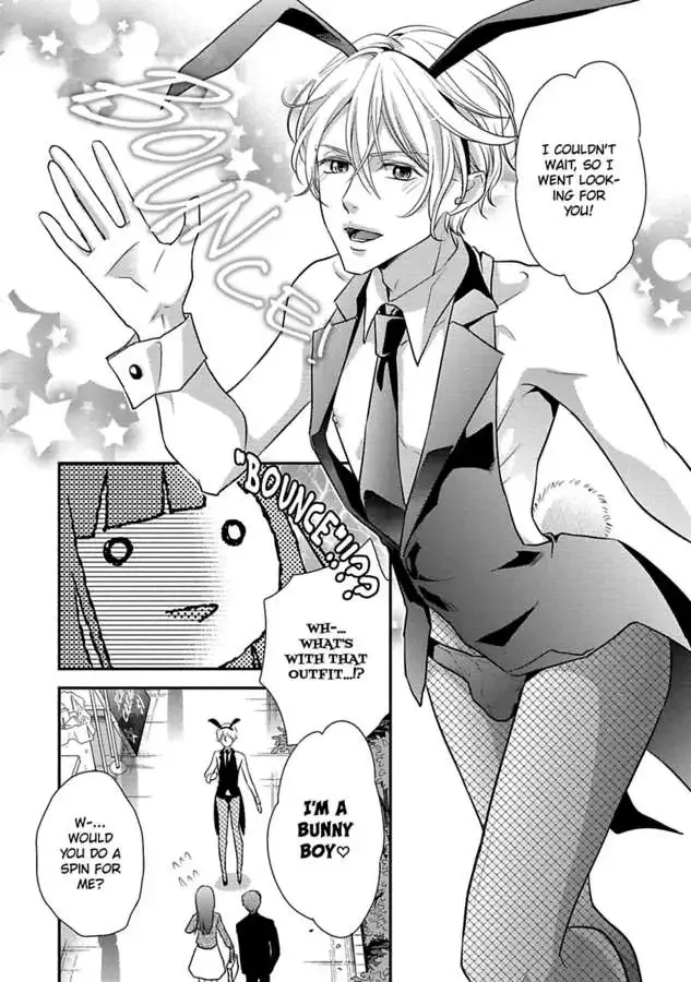 Onii-chan no Tomodachi ga Roshutsukei Danshi dattara Chapter 0 page 168