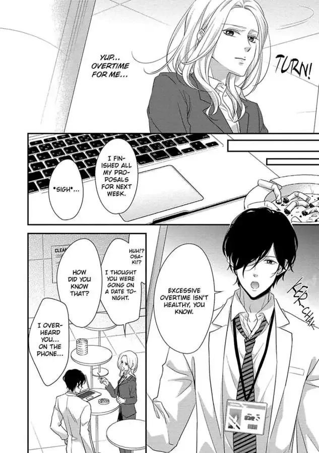 Onii-chan no Tomodachi ga Roshutsukei Danshi dattara Chapter 0 page 152