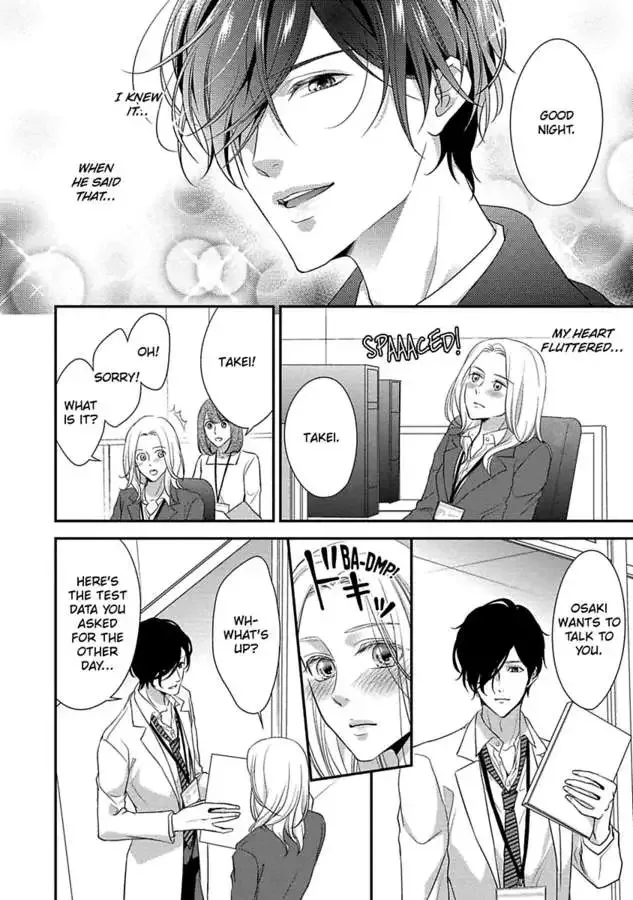 Onii-chan no Tomodachi ga Roshutsukei Danshi dattara Chapter 0 page 150