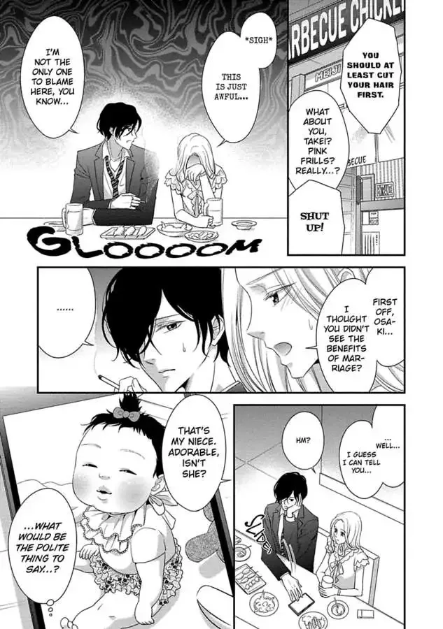 Onii-chan no Tomodachi ga Roshutsukei Danshi dattara Chapter 0 page 145