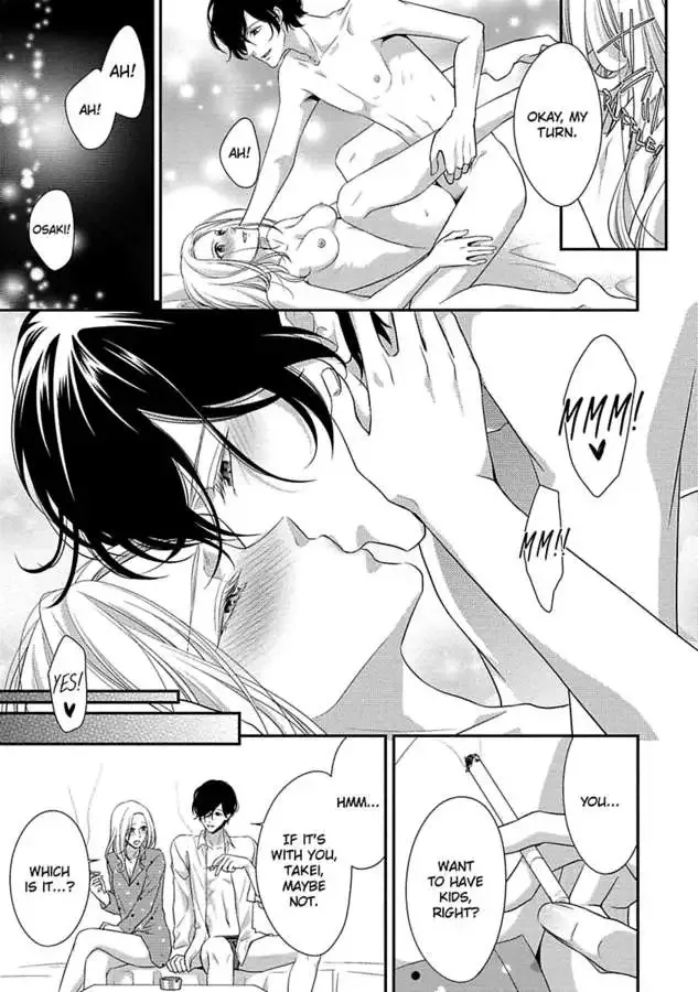 Onii-chan no Tomodachi ga Roshutsukei Danshi dattara Chapter 0 page 165