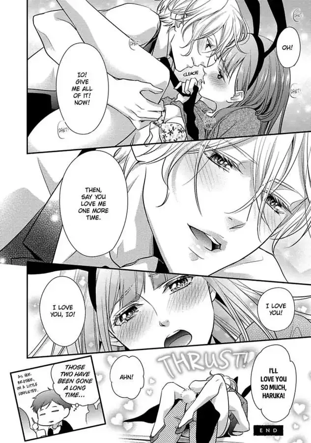 Onii-chan no Tomodachi ga Roshutsukei Danshi dattara Chapter 0 page 176