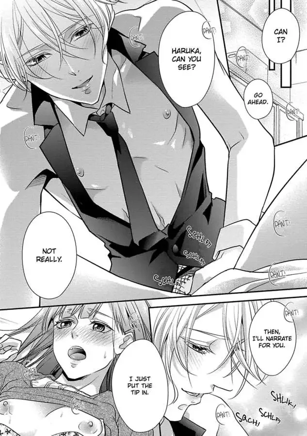 Onii-chan no Tomodachi ga Roshutsukei Danshi dattara Chapter 0 page 175