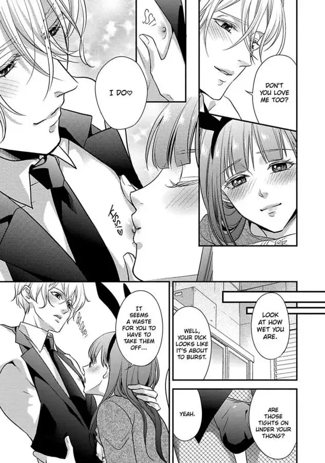 Onii-chan no Tomodachi ga Roshutsukei Danshi dattara Chapter 0 page 173