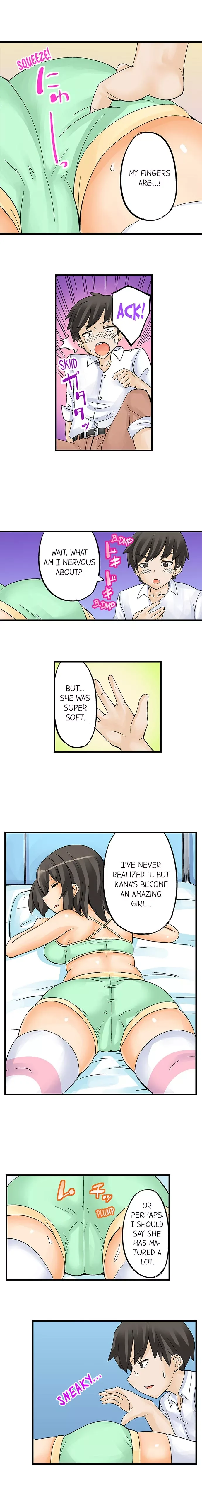I Massage My Little Sister Every Night Chapter 1 page 9