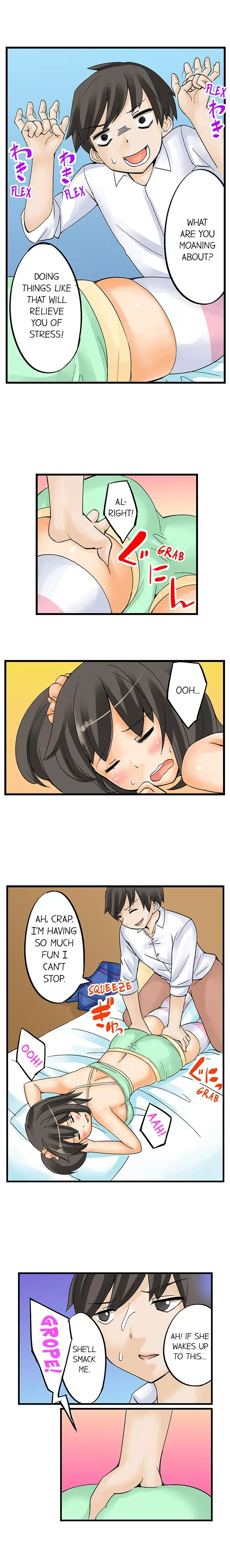 I Massage My Little Sister Every Night Chapter 1 page 8
