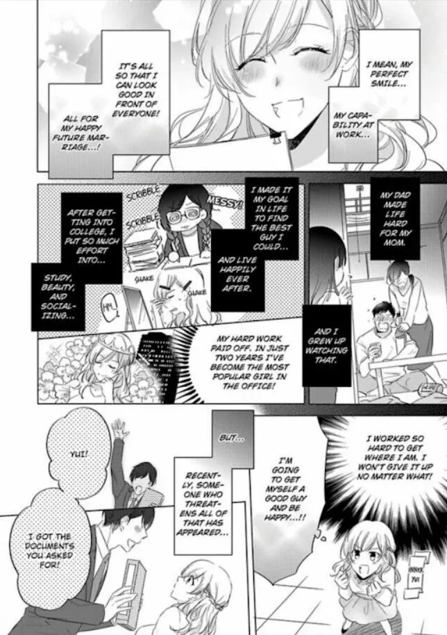 Just Admit That You Like This ~ Extra-naughty Overtime Chapter 1 page 3
