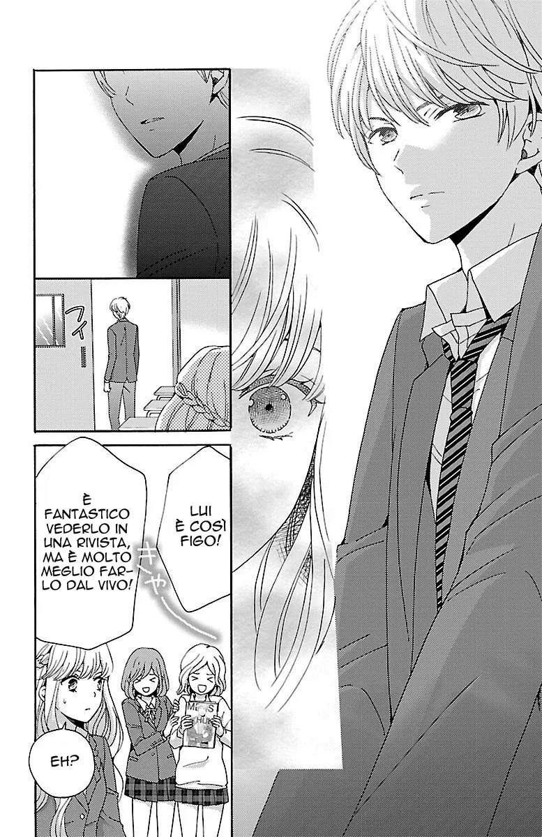 Lion to Hanayome Chapter 1 page 21
