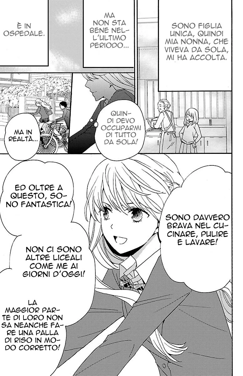 Lion to Hanayome Chapter 1 page 14