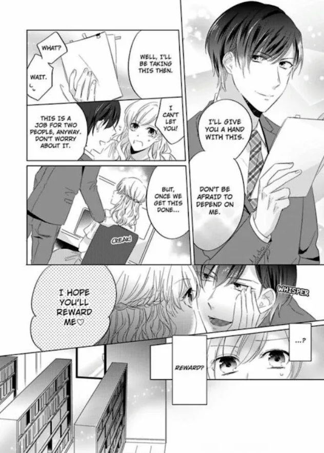 Just Admit That You Like This ~ Extra-naughty Overtime Chapter 1 page 15
