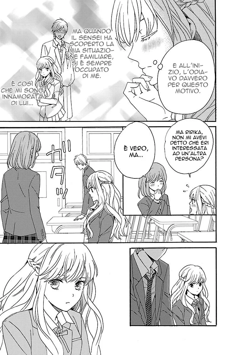 Lion to Hanayome Chapter 1 page 20