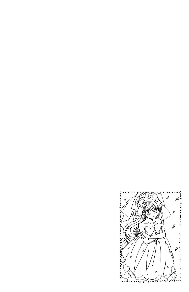 Lion to Hanayome Chapter 1 page 7