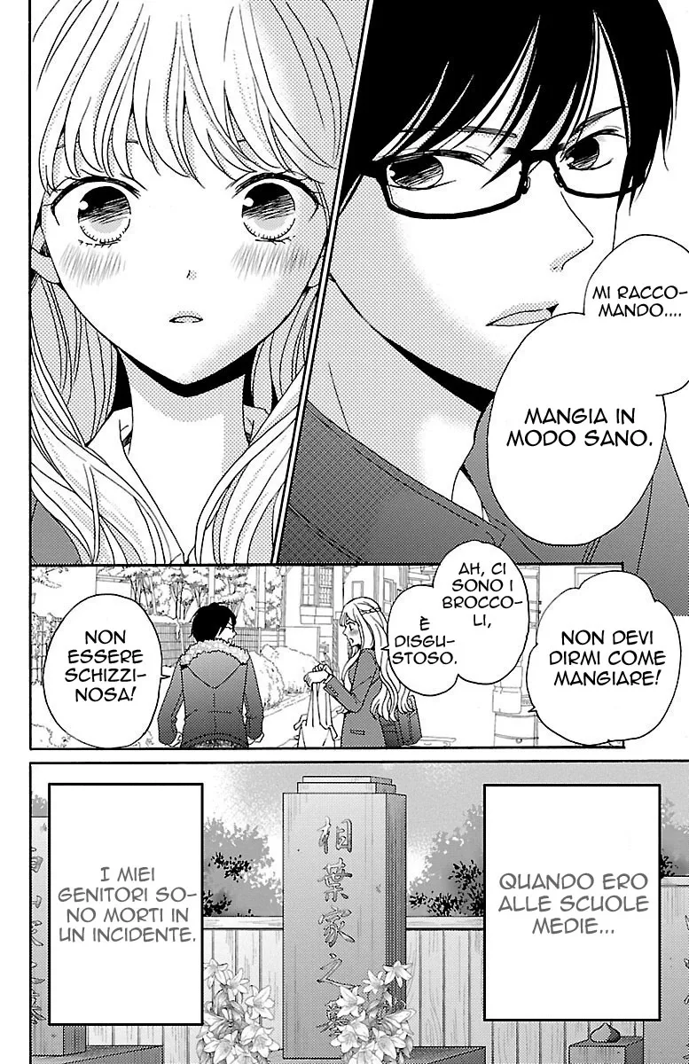 Lion to Hanayome Chapter 1 page 13
