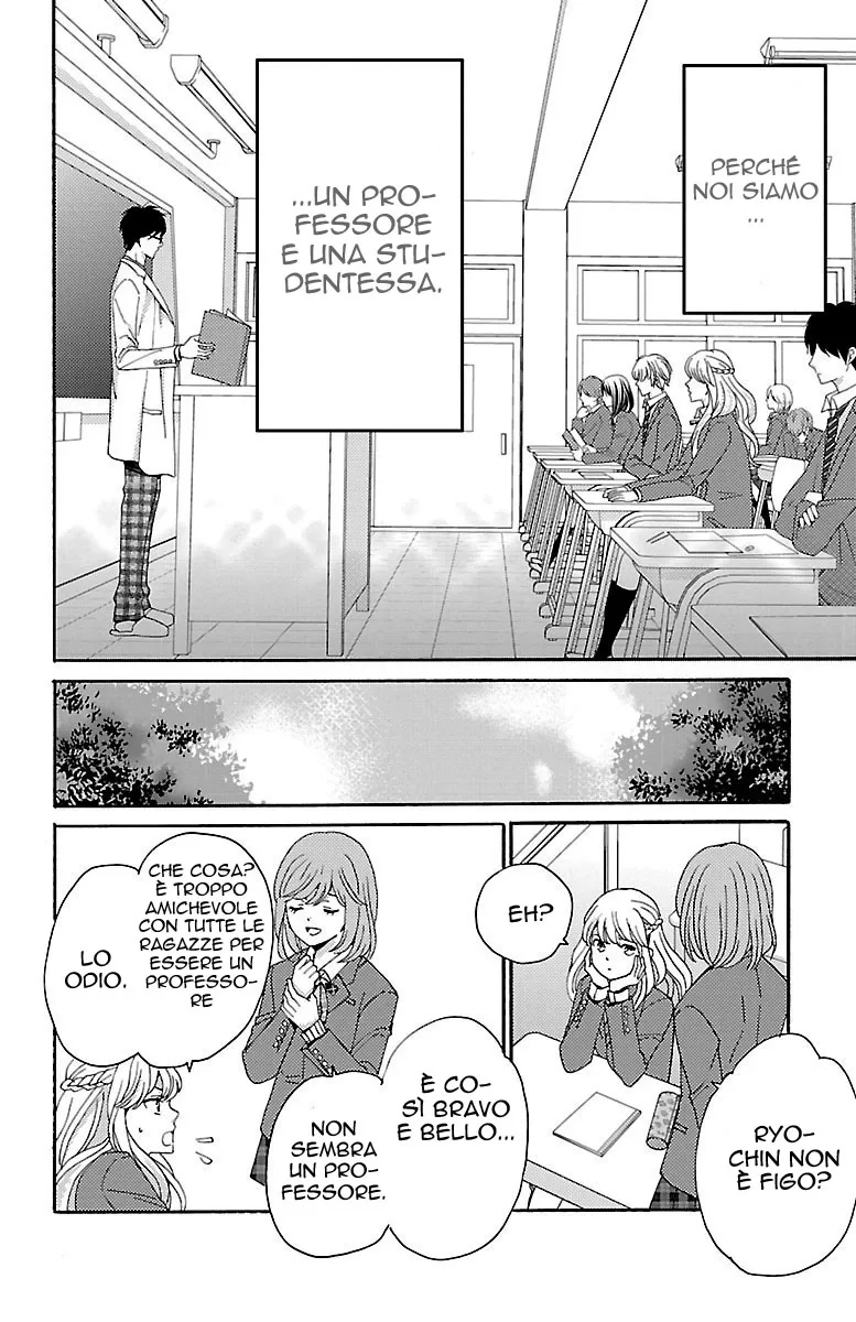 Lion to Hanayome Chapter 1 page 19