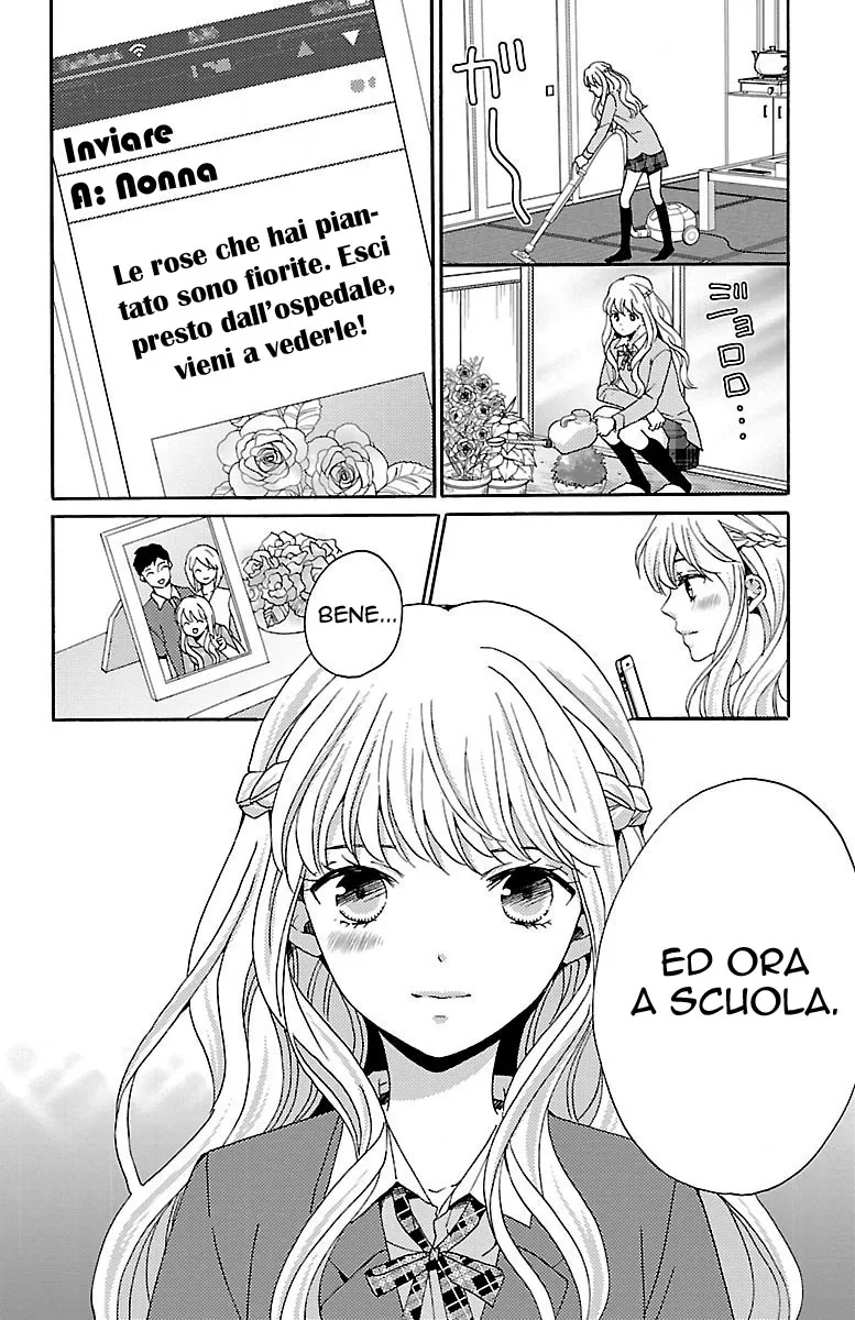 Lion to Hanayome Chapter 1 page 11