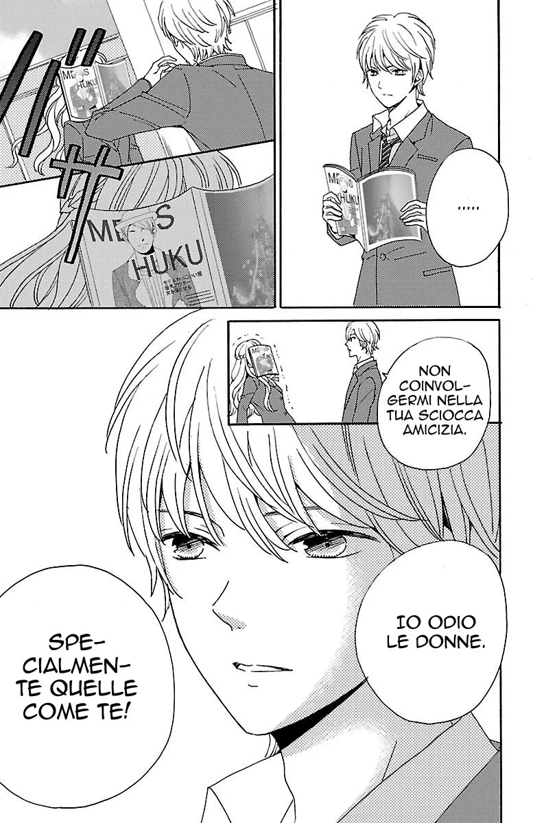 Lion to Hanayome Chapter 1 page 26