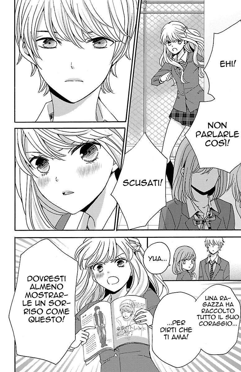 Lion to Hanayome Chapter 1 page 25