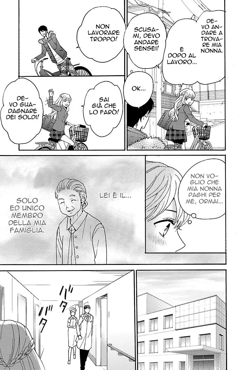Lion to Hanayome Chapter 1 page 34