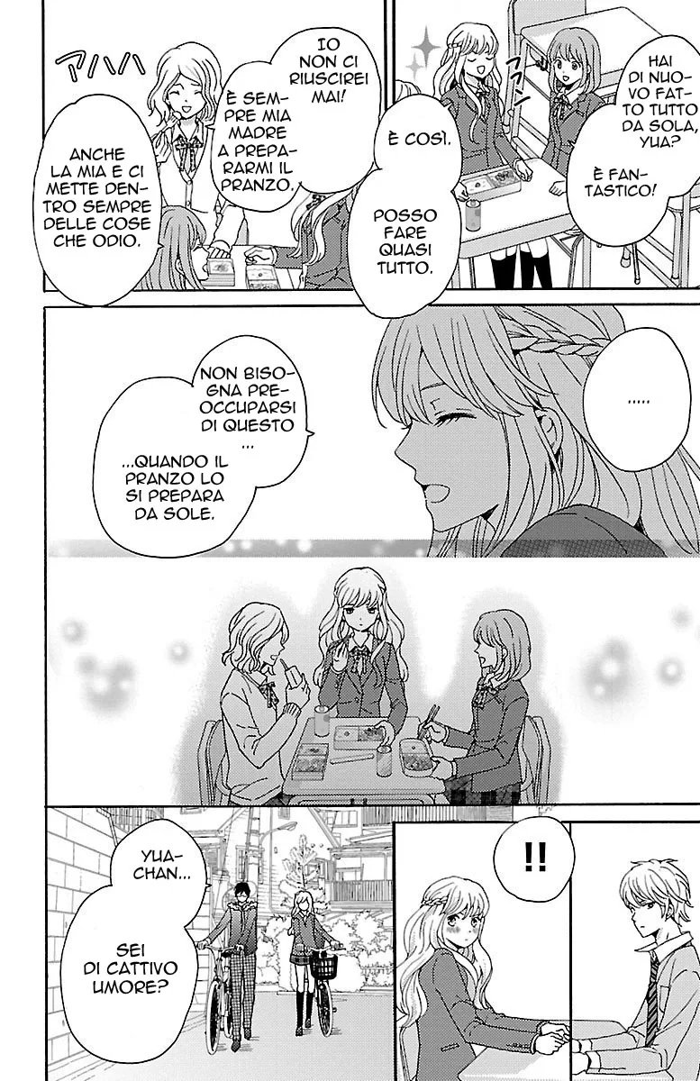 Lion to Hanayome Chapter 1 page 31