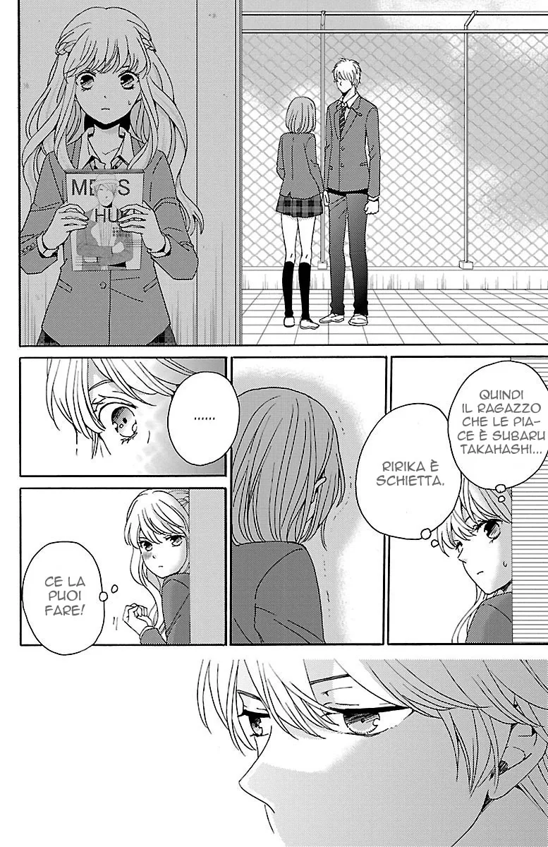 Lion to Hanayome Chapter 1 page 23