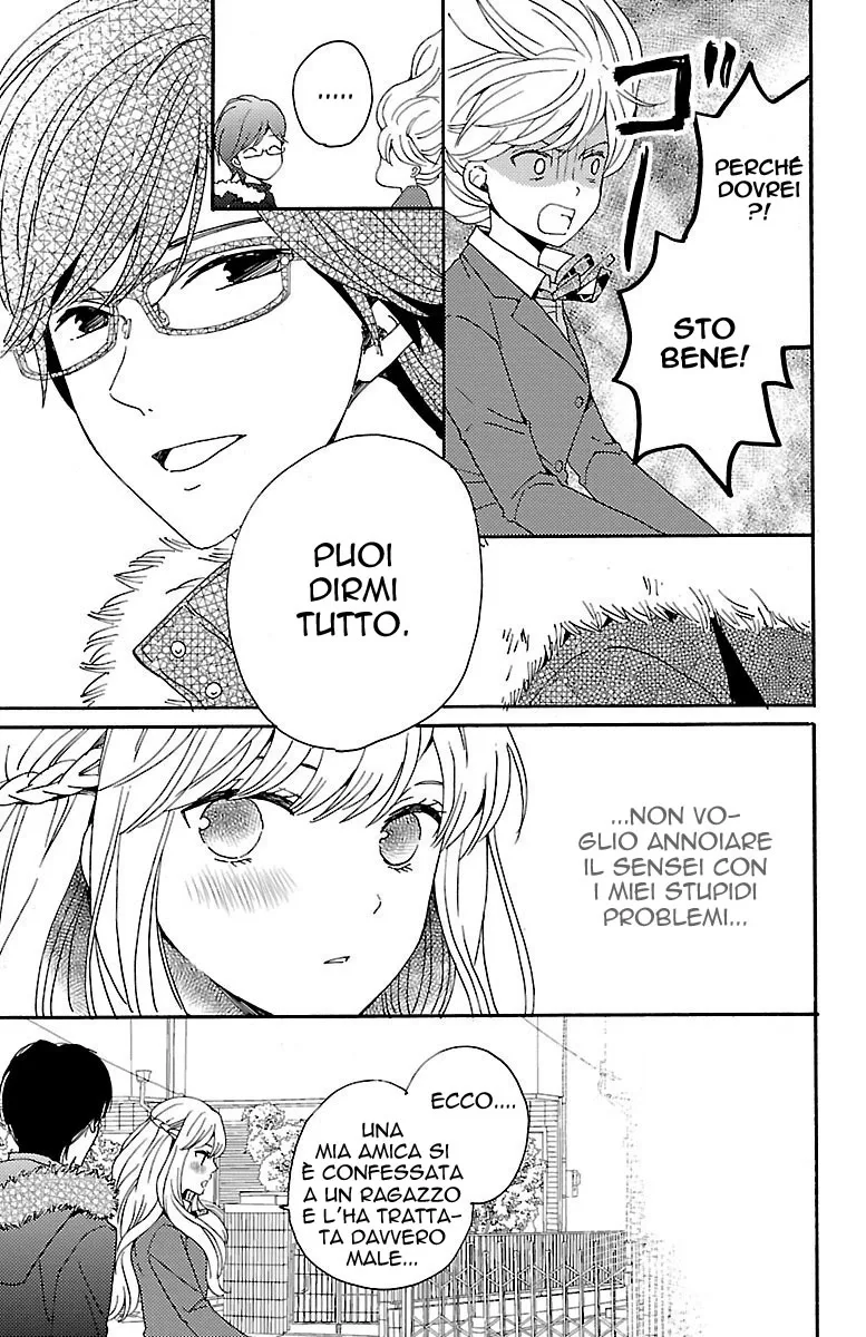 Lion to Hanayome Chapter 1 page 32